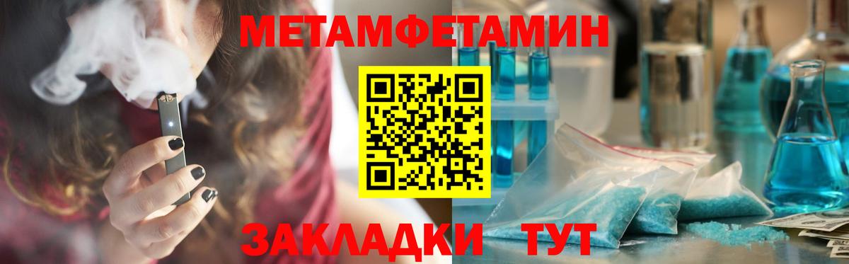Екатеринбург  АМФ  Вход с VPN  Амфетамин 98% 
