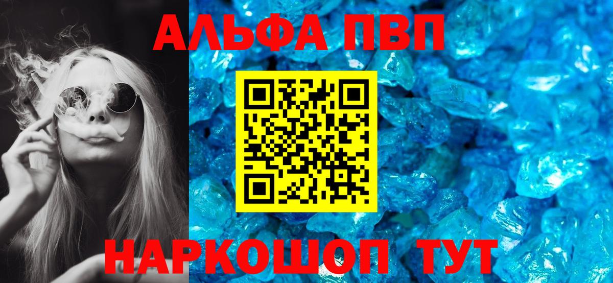 Alpha-PVP СК КРИС Екатеринбург