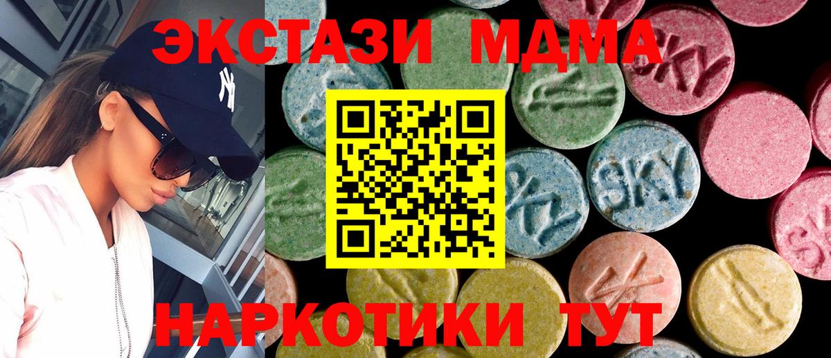 Екатеринбург  Ecstasy  Вход с VPN  Ecstasy louis Vuitton  ЭКСТАЗИ таблы 