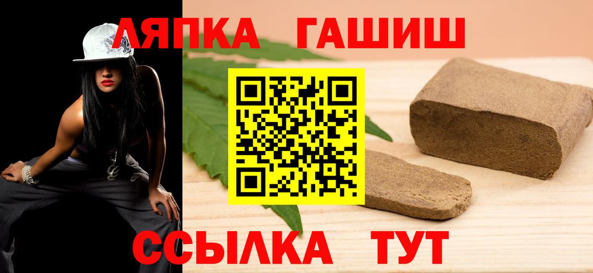 ГАШИШ Изолятор Екатеринбург