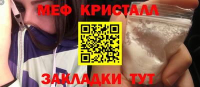 mix Ливны