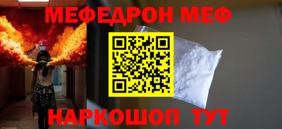 mix Ливны