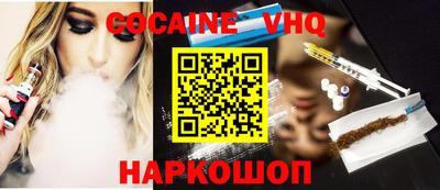 MDMA Premium VHQ Лесосибирск