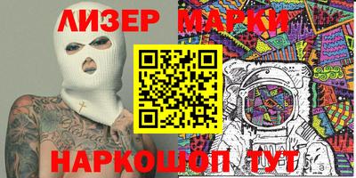 mix Ливны