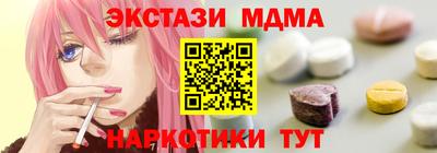 mix Ливны