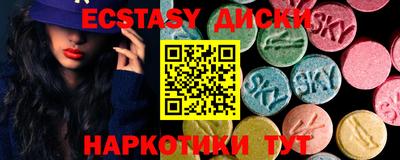 MDMA Premium VHQ Лесосибирск