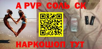 mix Ливны