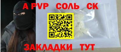 трава Ликино-Дулёво
