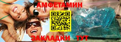 трава Ликино-Дулёво