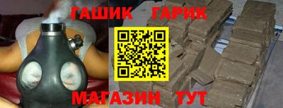 mix Ливны