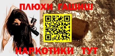 трава Ликино-Дулёво