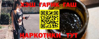 трава Ликино-Дулёво