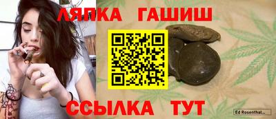 трава Ликино-Дулёво