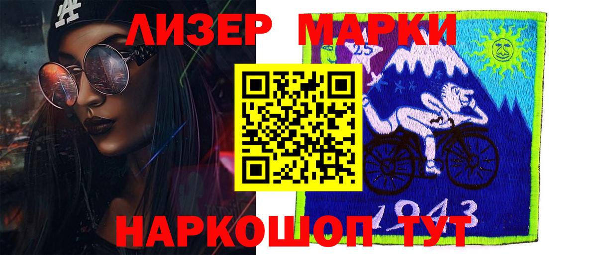 LSD-25 экстази кислота  Вход с VPN  Екатеринбург 