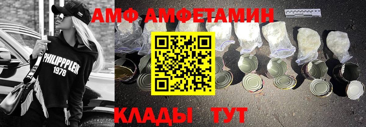 Екатеринбург  МЕТАМФЕТАМИН мет  МЕТАМФЕТАМИН мет  Вход с VPN 