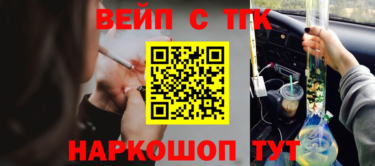 ТГК Wax Екатеринбург