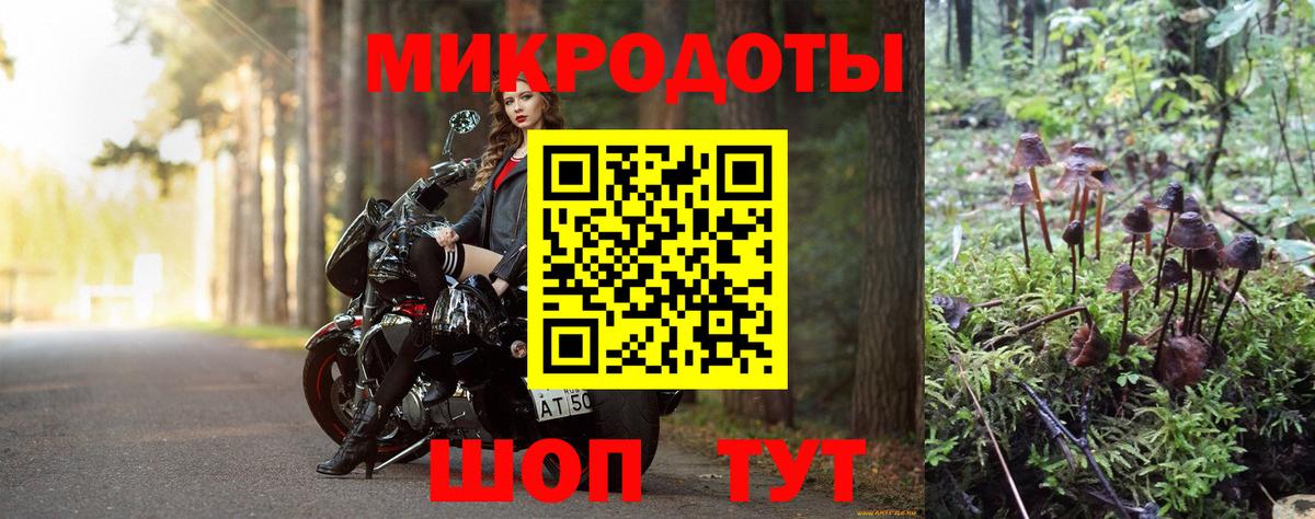 Екатеринбург  купить наркотик  Вход с VPN  Галлюциногенные грибы Magic Shrooms 