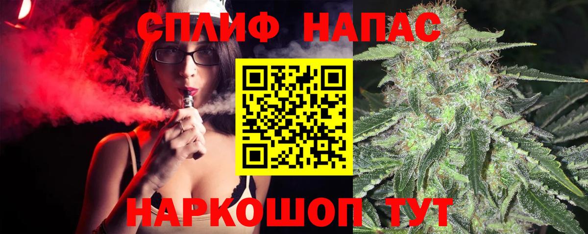 Каннабис марихуана  Бошки Шишки семена  Екатеринбург  Вход с VPN  Марихуана конопля 